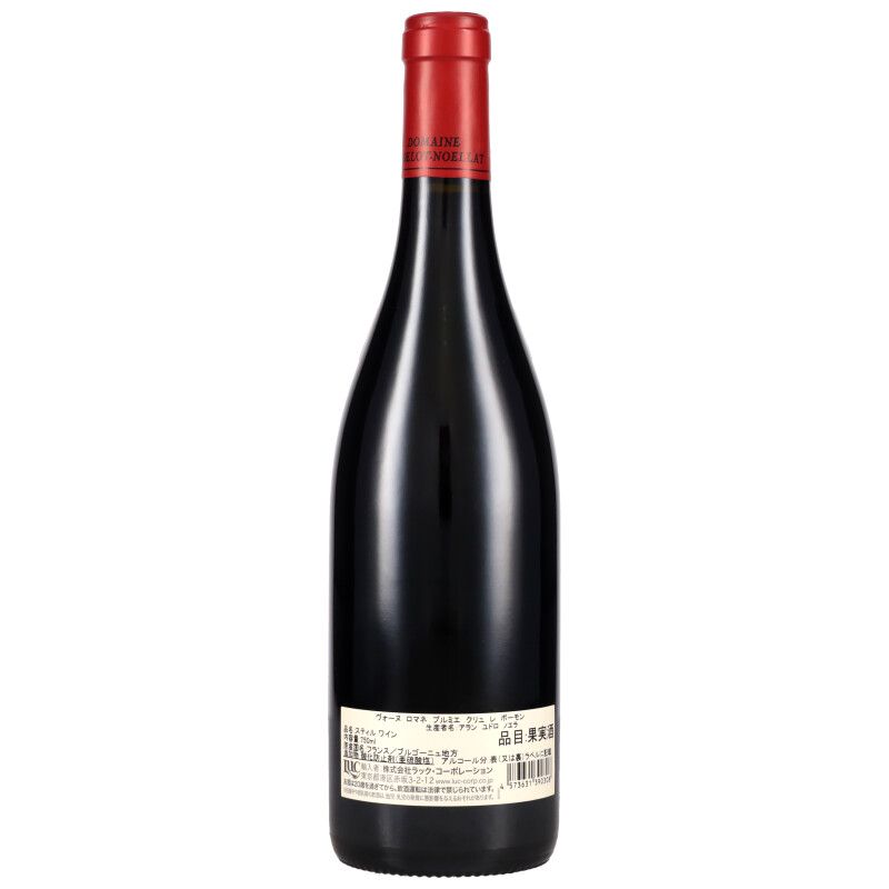 750ml