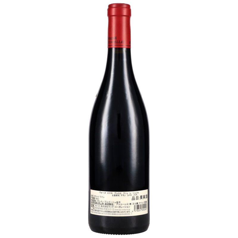 750ml