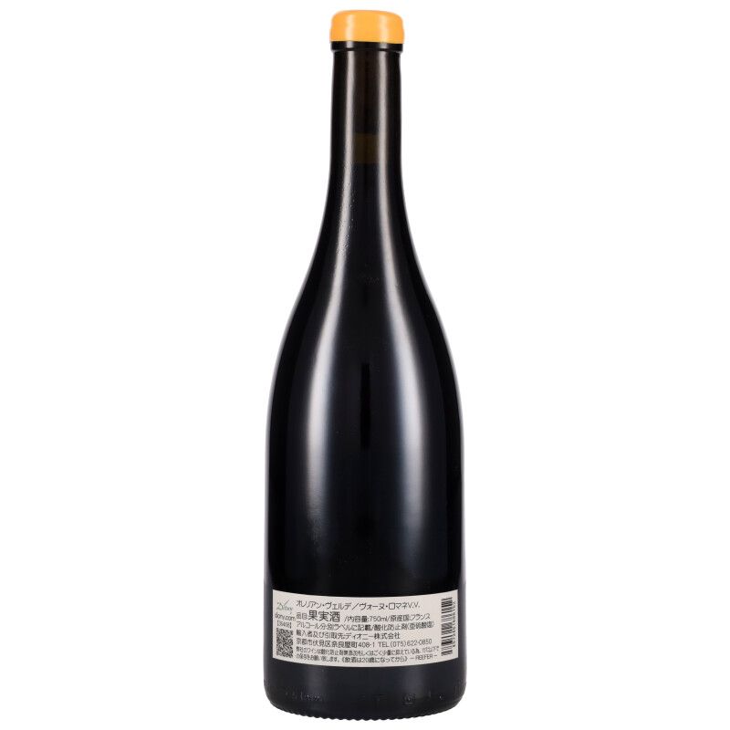 750ml