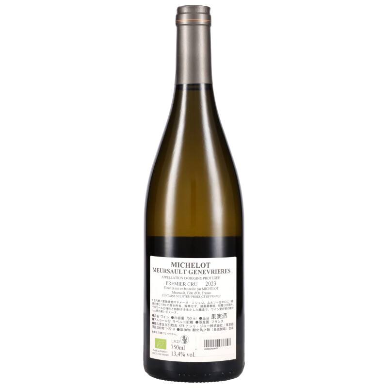 750ml