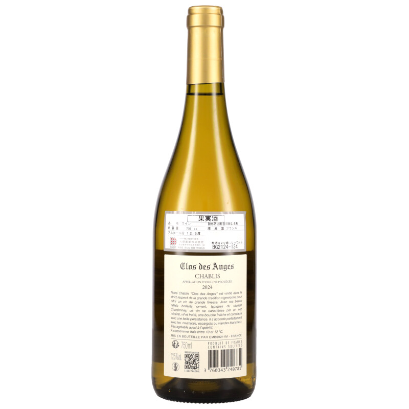 750ml