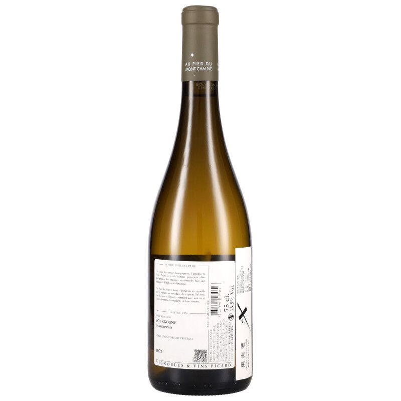 750ml