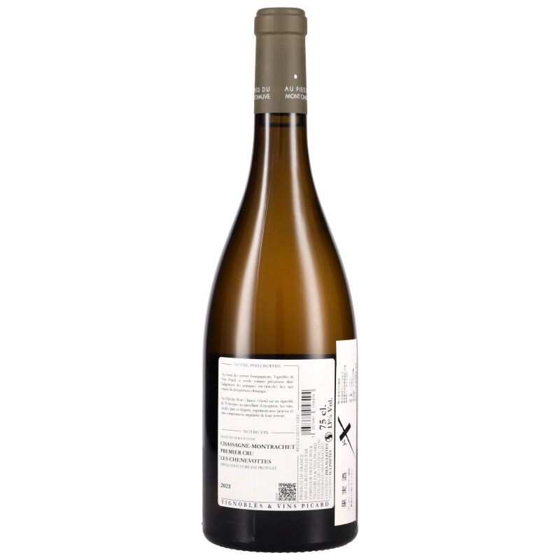 750ml