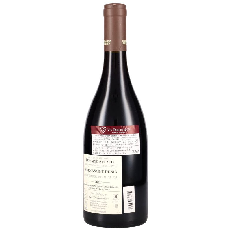 750ml
