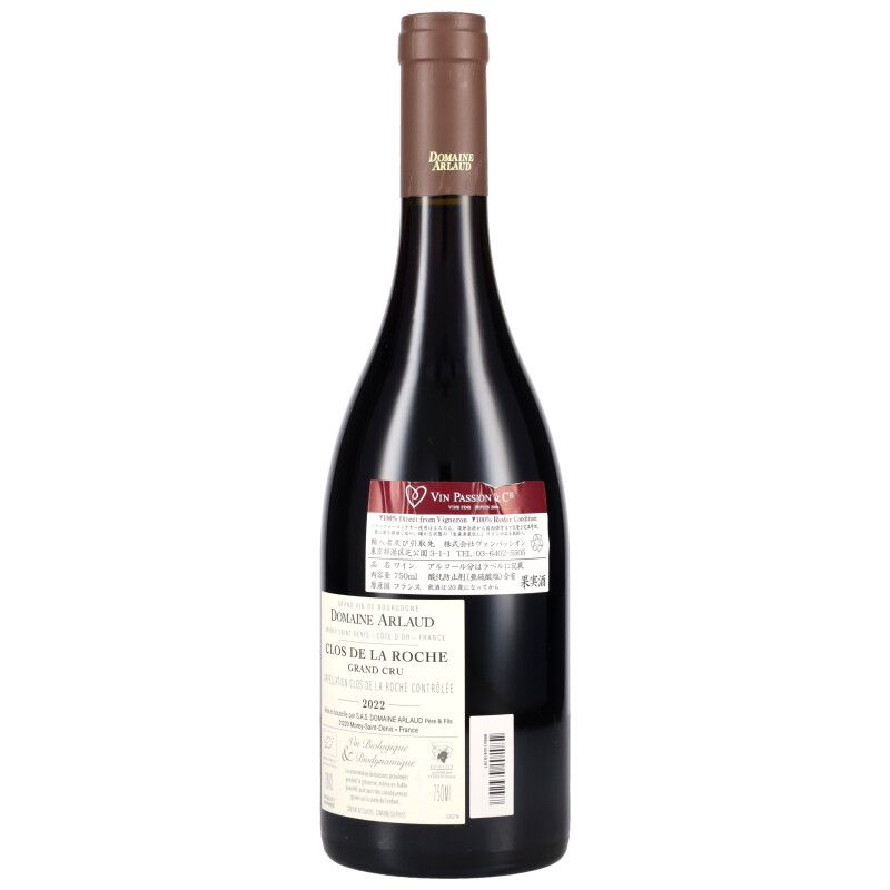 750ml