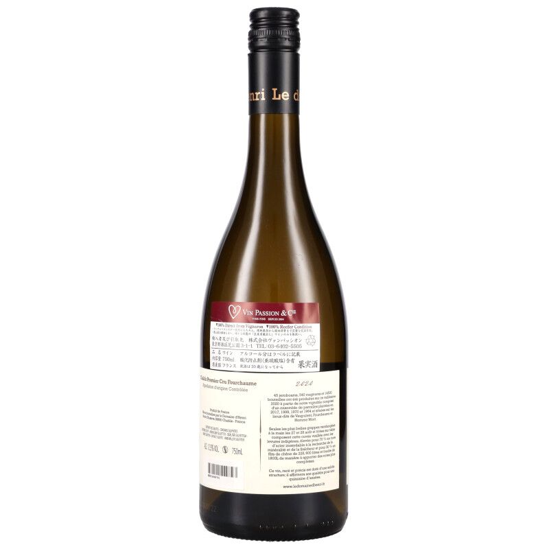 750ml