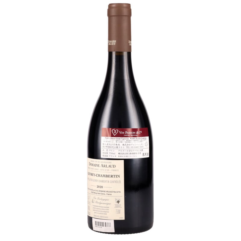 大特価赤ワイン2本 シャンボールミュジニー 2020 ドメーヌ アルロー×2 ...