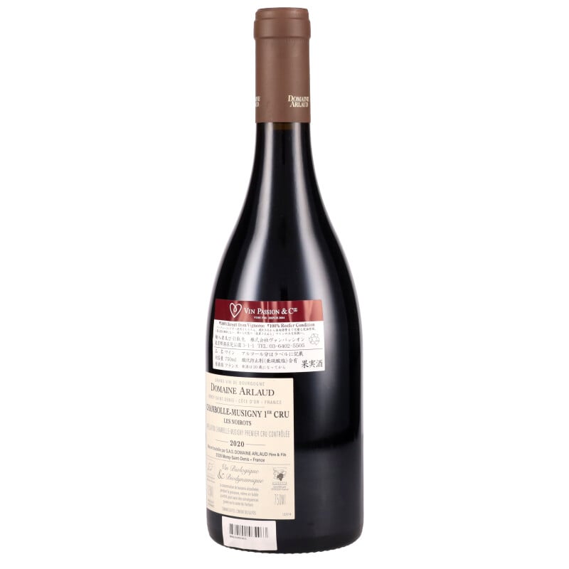 産地フランス赤ワイン アルロー  モレ サン ドニ1er クリュ オー・シェゾー2007