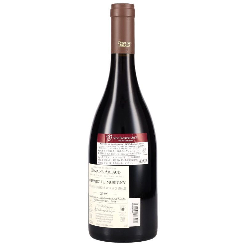 750ml