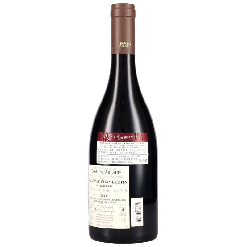 750ml
