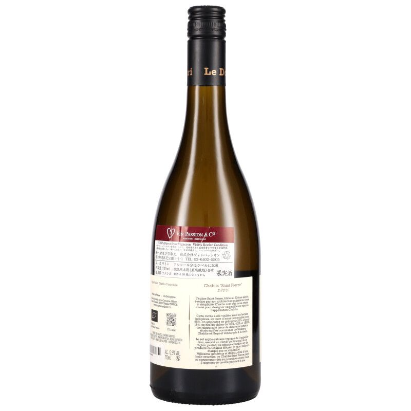 750ml