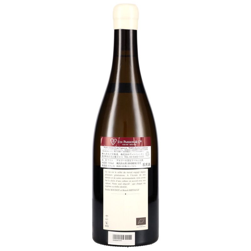 750ml