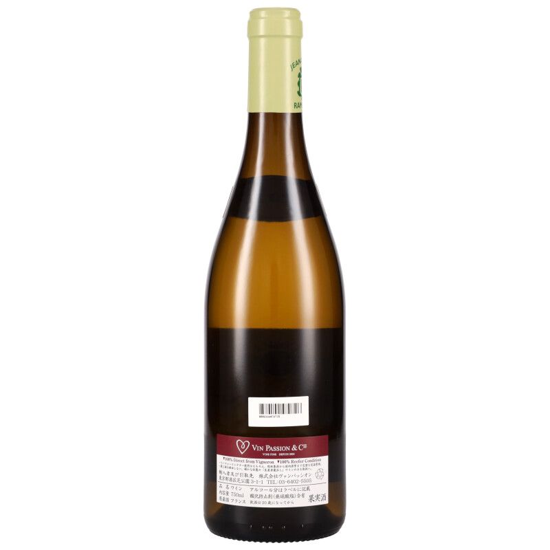 750ml