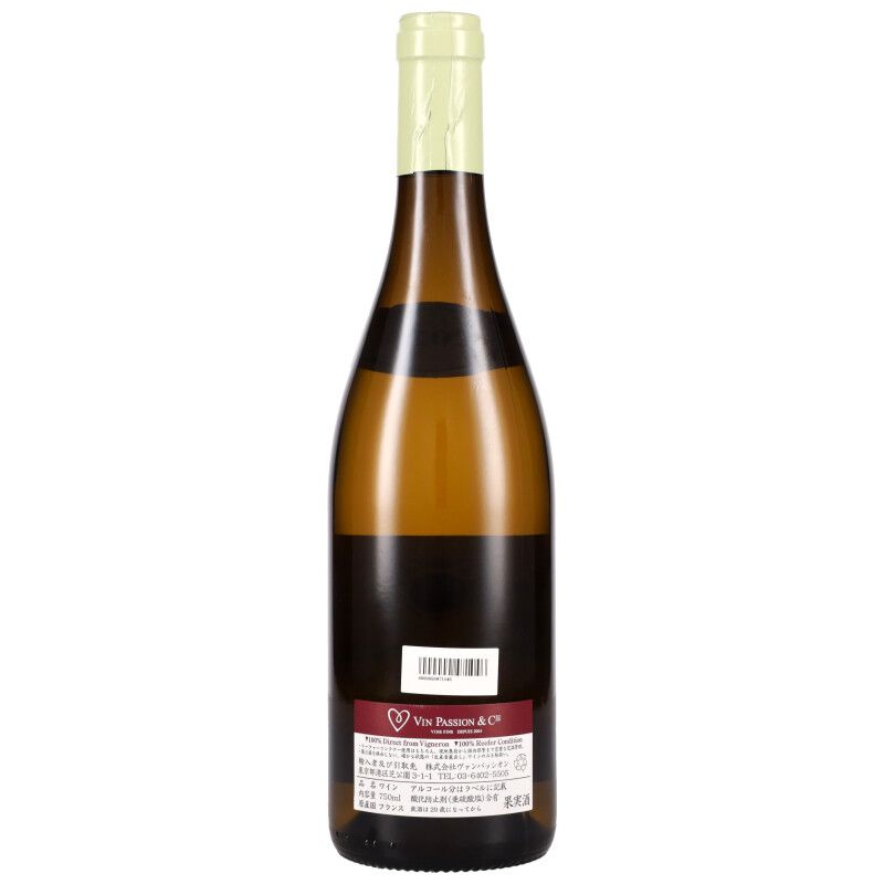 750ml