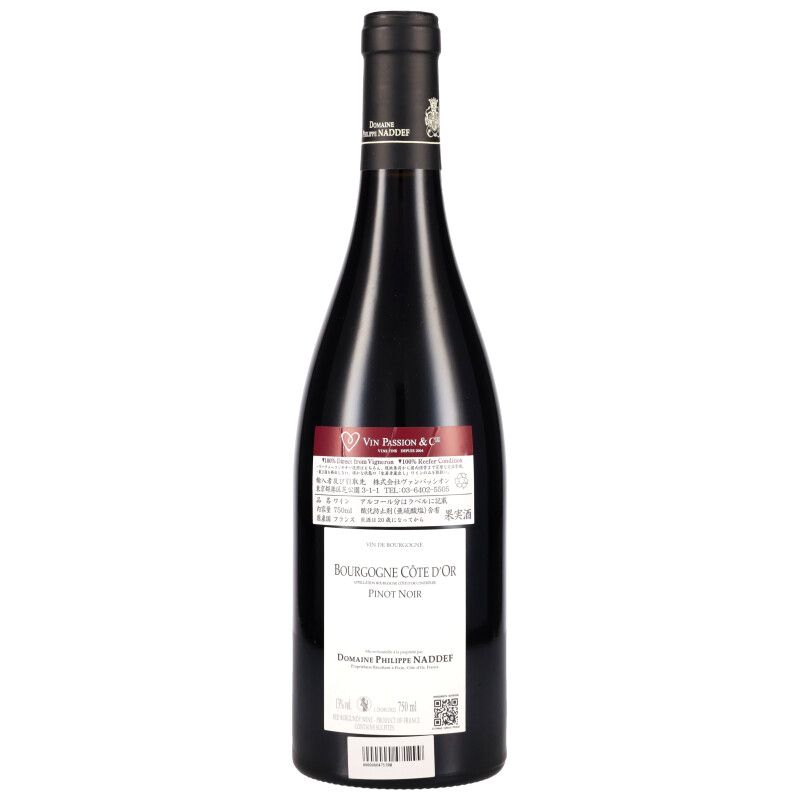 750ml