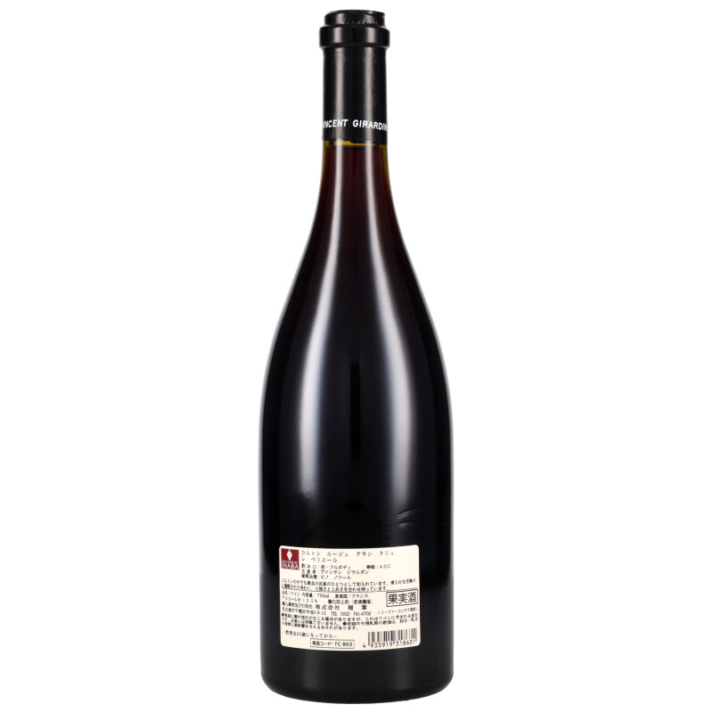 750ml
