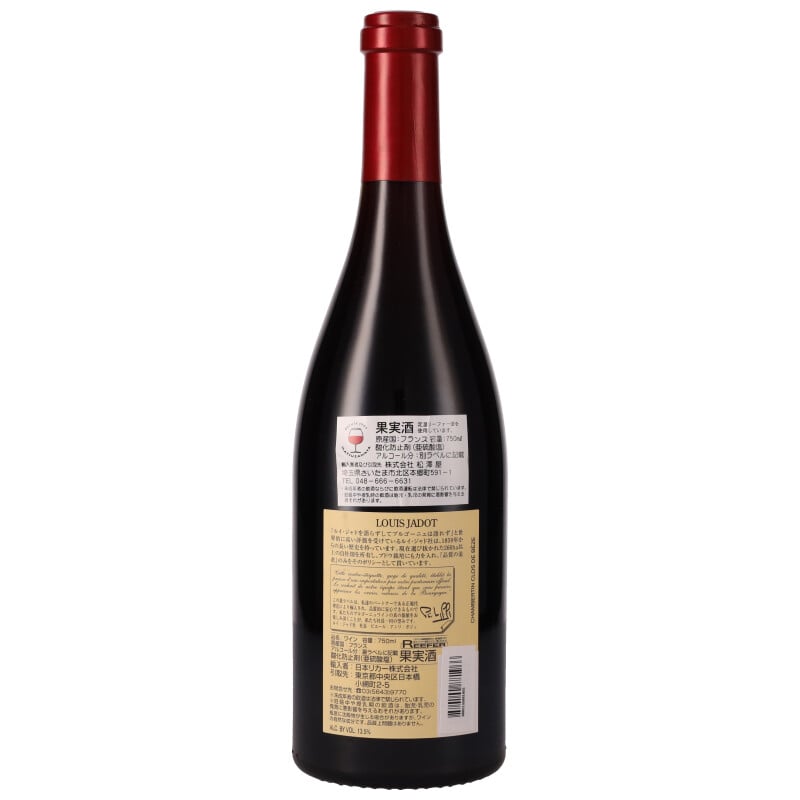 ワイン【希少ワイン】ルイ・ジャド ポマール 1998（750ml）赤 - ワイン