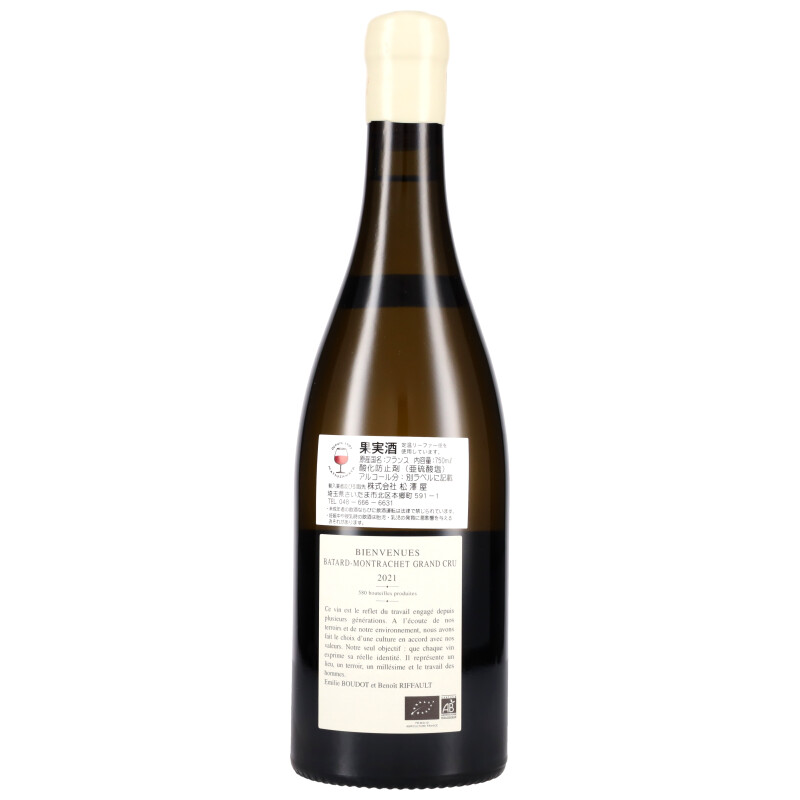 750ml